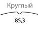 Штакетник Круглый, 0,45 мм РЕ